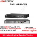 DVR HIKVISION 16 entrées vidéo Turbo HD,H264, sorties VGA/HDMI , 2 interface sSATA HDD